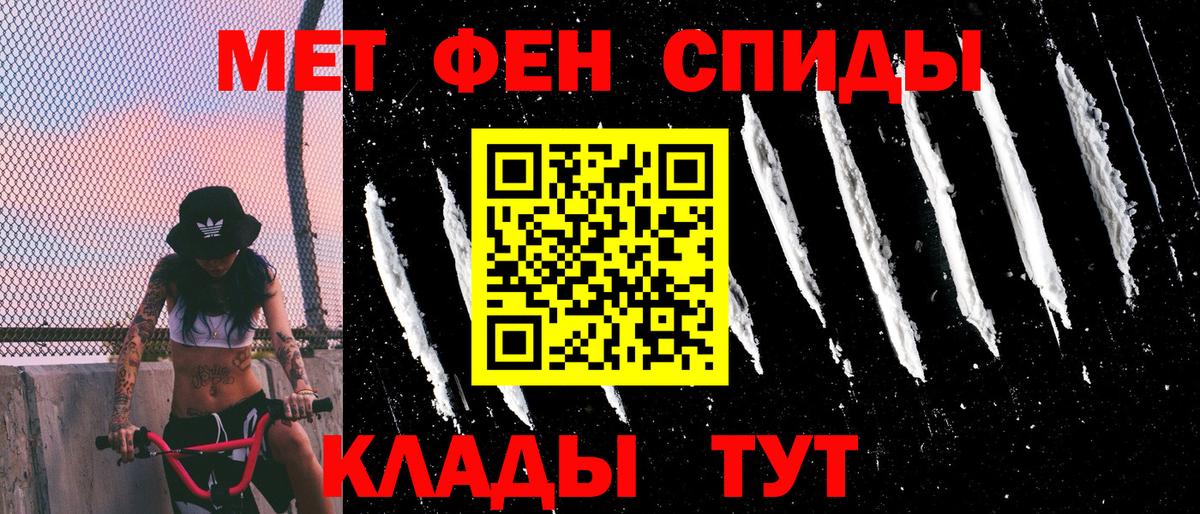 АМФЕТАМИН  Амфетамин 98%  Вход с VPN  Вятские Поляны 