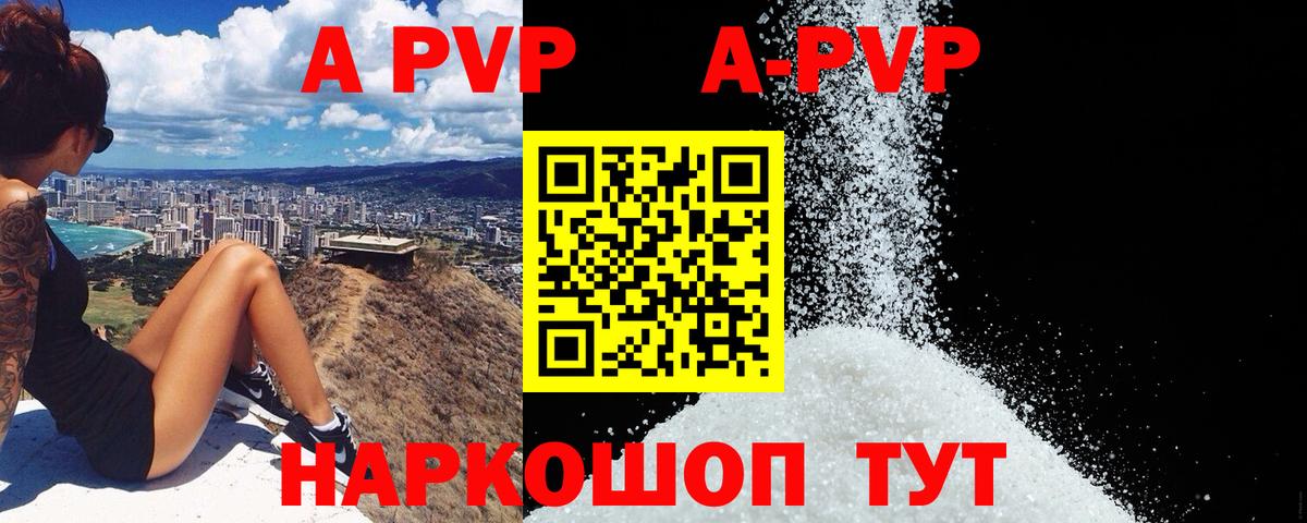 A PVP СК КРИС Вятские Поляны