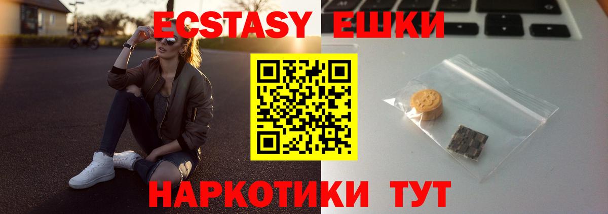 Вятские Поляны  гидра ССЫЛКА  даркнет сайт  Вход с VPN  Ecstasy  ЭКСТАЗИ mix 