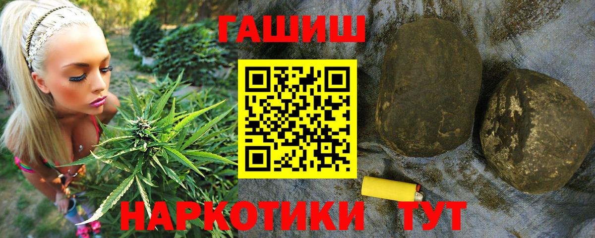 Гашиш hashish Вятские Поляны