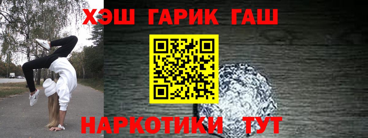 Вятские Поляны  Гашиш ice o lator  Вход с VPN  Гашиш  ГАШИШ индика сатива 