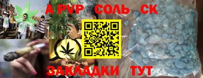 гидропоника Кунгур