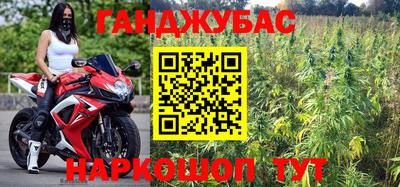 сатива Кумертау