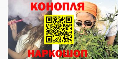 гашиш Кулебаки