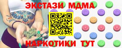 сатива Кумертау