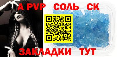 сатива Кумертау