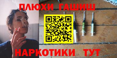 гашиш Кулебаки