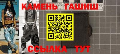 гашиш Кулебаки