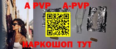сатива Кумертау