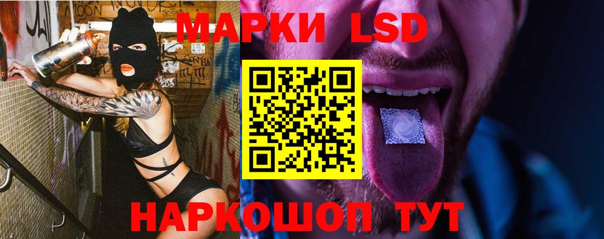 LSD-25 экстази кислота  Лсд 25 экстази ecstasy  Вятские Поляны  LSD-25 экстази  Вход с VPN 