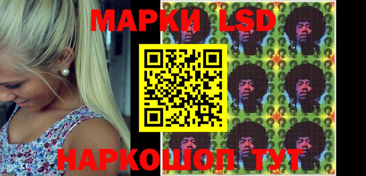 Марки NBOMe  Вход с VPN  Вятские Поляны  Наркотические марки 1,5мг 