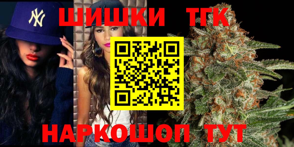 Вятские Поляны  Бошки Шишки тримм  Вход с VPN  Каннабис тримм  МАРИХУАНА White Widow 